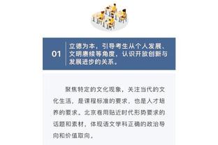 一剑封喉！王哲林压哨三分绝杀 全场21中11砍26分12板