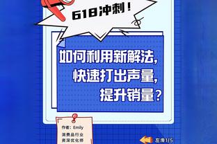 格拉纳达主帅：一度感觉能赢球，为亚马尔制定了限制措施但没奏效