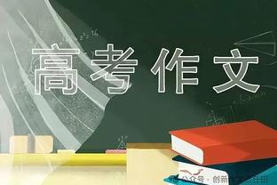 哈利伯顿：我只想打进季后赛&只想赢 我厌倦了做一个失败者