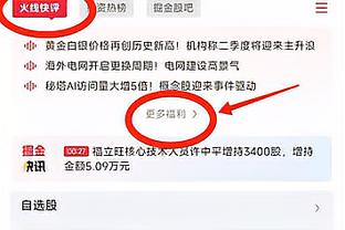 必威客服app下载安装最新版截图4