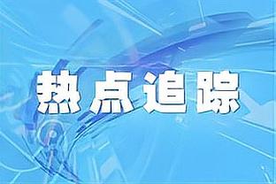 黄健翔：中国队昨天踢的菜是一件事，裁判执法高级黑是另一件事