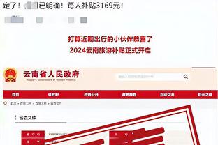 18luck新利体育手机app下载截图3