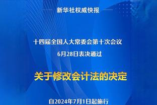 踢球者：齐达内有机会执教拜仁 拜仁想找能与球员共情的教练